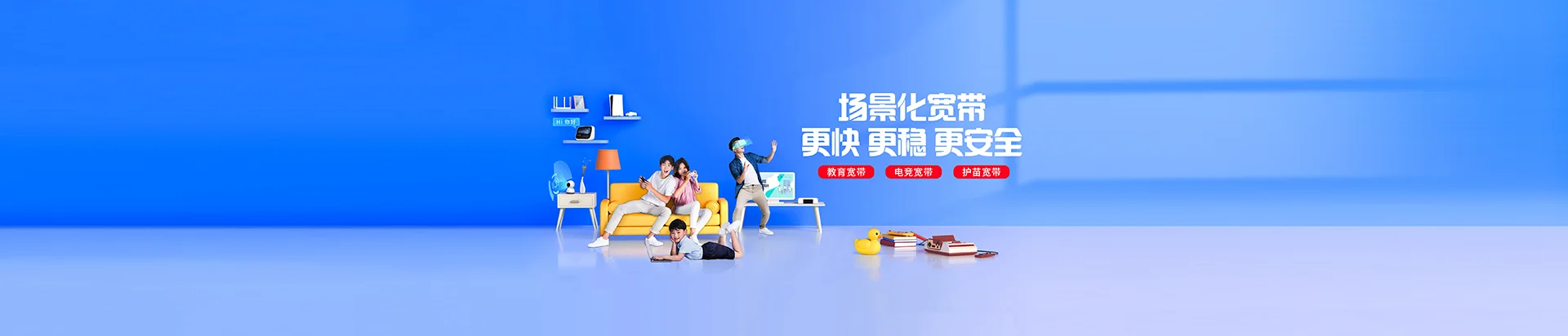 濮阳县移动宽带