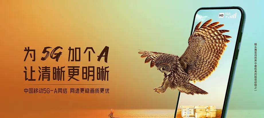 濮阳县濮阳县海通乡 移动宽带