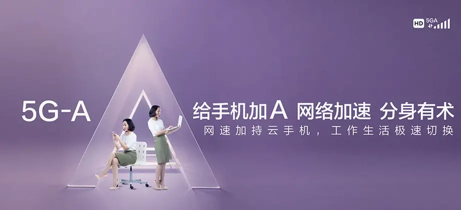 濮阳县濮阳县城关镇 移动宽带