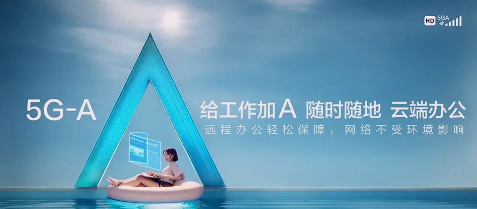 濮阳县濮阳县柳屯镇 移动宽带