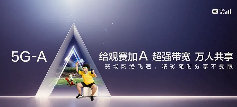 濮阳县濮阳县徐镇镇 移动宽带