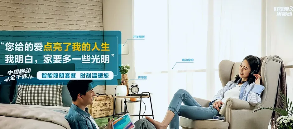 濮阳县濮阳县胡状镇 移动宽带
