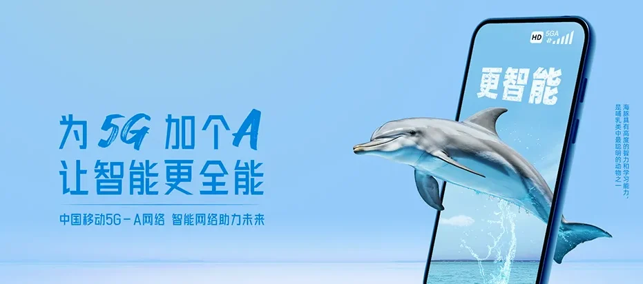 濮阳县濮阳县海通乡 移动宽带移动宽带办理资费表